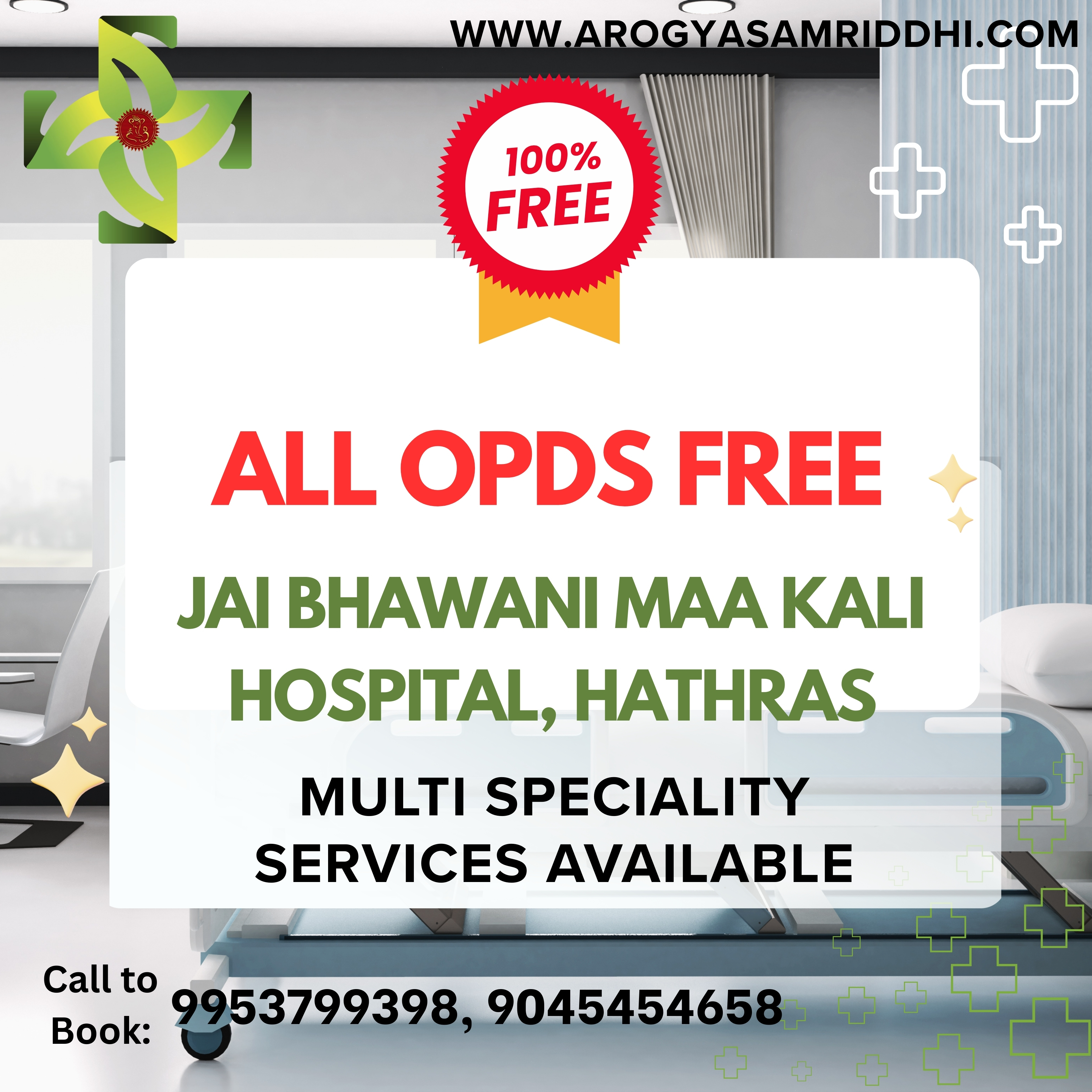 Jai Bhawani Maa Kali Hospital, Hathras